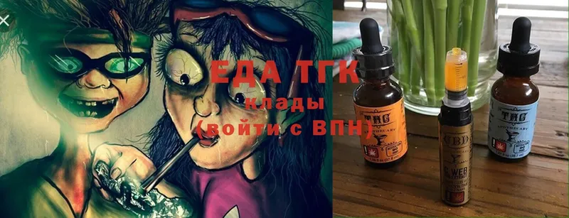 hydra сайт  Алексин  Cannafood конопля  мориарти как зайти  купить  сайты 