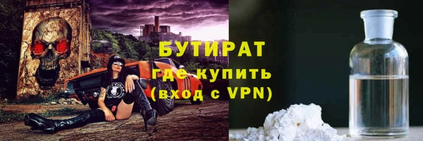 первитин Богородицк