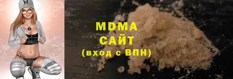 MDMA кристаллы  Алексин 